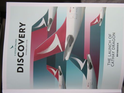 Cathay Pacific, Bordmagazin Discovery