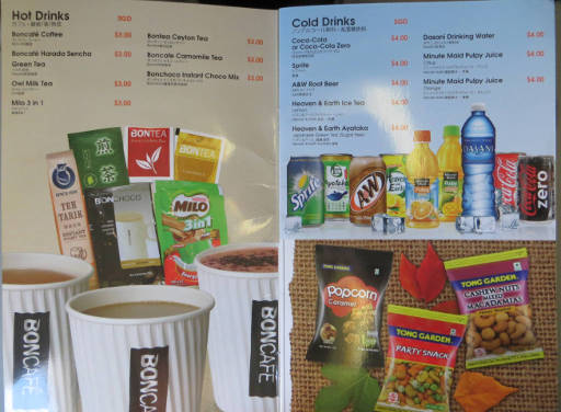 Jetstar Café Bordmenü im Januar 2015