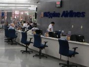 Philippine Airlines, Büro auf dem Flughafen Manila Terminal 2