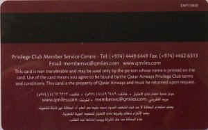 Privilege Club Qatar Airways Mitgliedskarte, Burgundy Rückseite