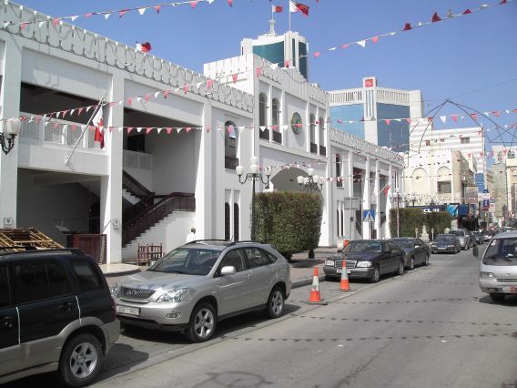 Manama, Bahrain, Tourist Office