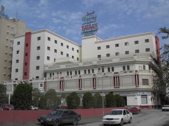 Baisan International Hotel, Manama, Bahrain, Außenansicht