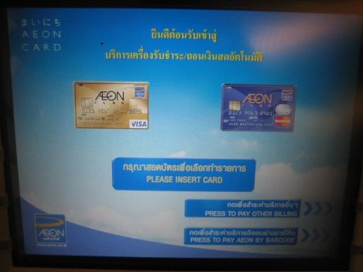 AEON Bank, Thailand, ATM, Geldautomat