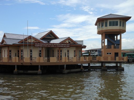 Bandar Seri Begawan, Brunei Darussalam, Kampong Ayer Cultural & Tourism Gallery