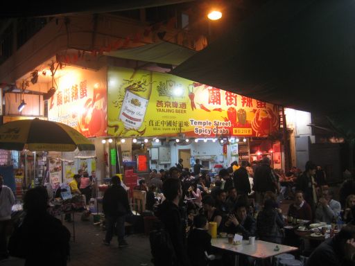 Hong Kong, China, Straßenrestautrants Temple Street Nachtmarkt
