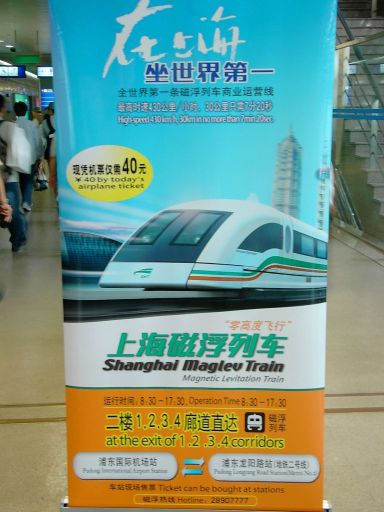 Shanghai, China, Transrapid