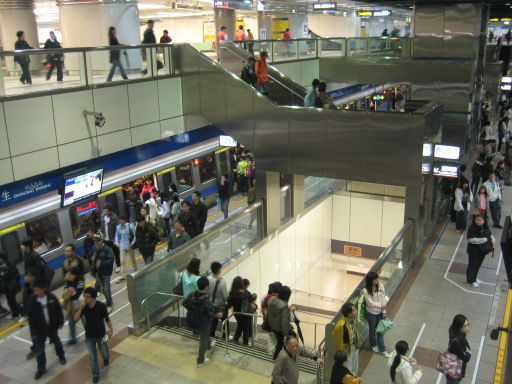 Taipei, Taiwan, China, MRT Metro Station