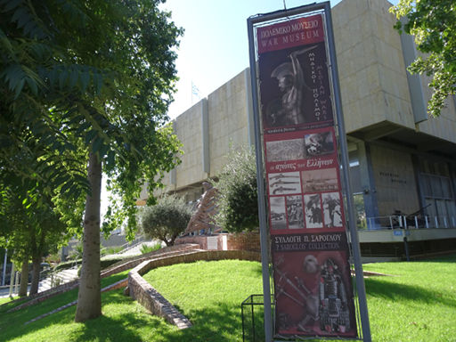 War Museum, Athen, Griechenland, Außenansicht und Haupteingang