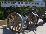 War Museum, Athen, Griechenland, frei zugängliches Außengelände
