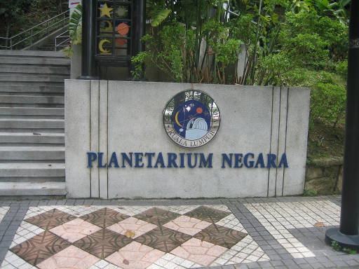 Planetarium Negara, Kuala Lumpur, Malaysia, Eingang