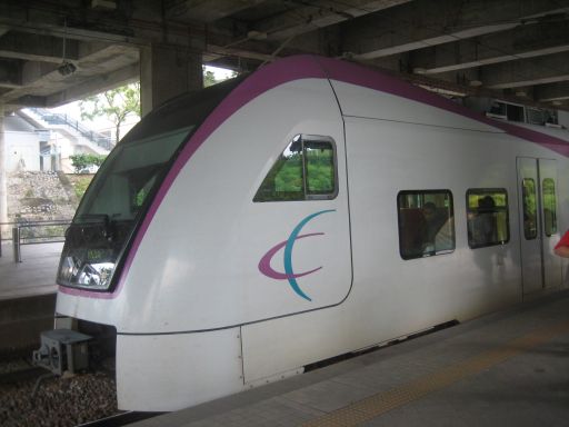 Putrajaya, Kuala Lumpur, Malaysia, Express Rail Link ERL