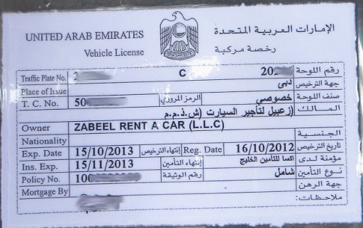 Dollar Rent A Car, UAE, Vereinigte Arabische Emirate, Vehicle License Zulassungsbescheinigung