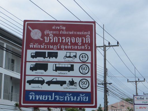 THAI RENT A CAR Udon Thani Thailand, Geschwindigkeitsbegrenzung