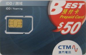 CTM best prepaid, Macau / Macao, China, Kunststoffkarte mit SIM Karte
