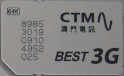 CTM best prepaid, prepaid SIM Karte, Macau / Macao, China UMTS Rückseite