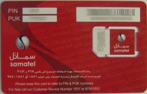 samatel, prepaid UMTS SIM Karte, Oman,  SIM Karte mit Kunststoffkarte Rückseite