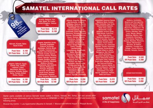 samatel, prepaid UMTS SIM Karte, Oman, Übersicht internationaler Tarife