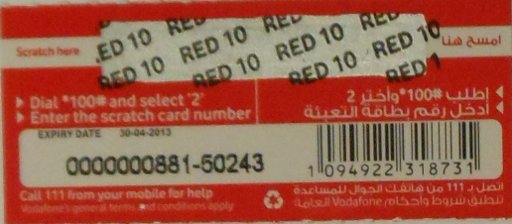 Vodafone Red prepaid SIM Karte Katar, Top Up Voucher