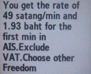 AIS 1 2 call prepaid SIM Karte, Thailand Tarifanzeige