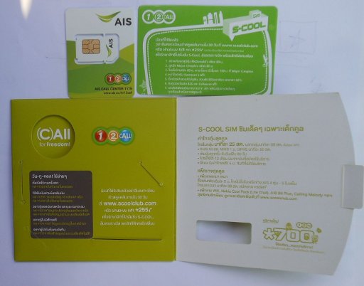 AIS 1 2 CALL S–COOL prepaid SIM Karte Thailand, Bedienungsanleitung