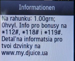 djuice prepaid SIM Karte Ukraine, Startguthaben und Kurzwahlnummer