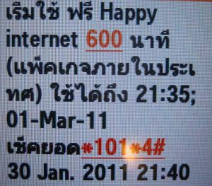 DTAC Happy Internet SIM Karte, 600 Freiminuten Internet