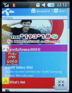 DTAC Smartphone prepaid SIM Karte, Startseite http://wap.djuice.co.th