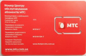 MTS prepaid SIM Karte Ukraine, SIM Karte im Kunststoffhalter