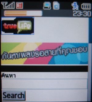 true move inter SIM prepaid for tourist, SIM Karte, Thailand, WAP Startseite