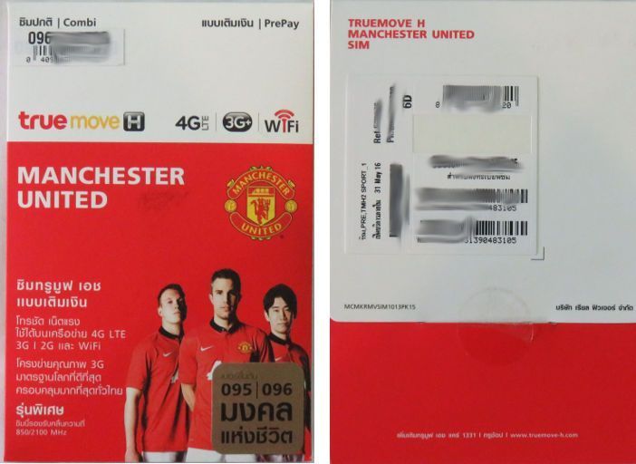 TrueMove H Manchester United prepaid SIM Karte, Starterpaket Vorder– und Rückseite