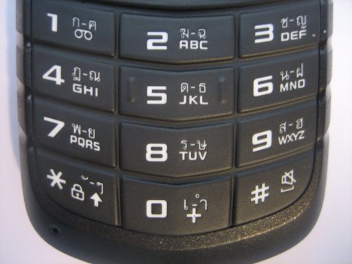 Samsung, Mobiltelefon, GT–E1085F, Tastatur mit Thai Schriftzeichen