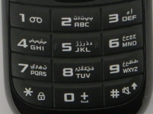 Samsung, Mobiltelefon, GT–E1200M, Tastatur mit arabischer Schrift und Buchstaben