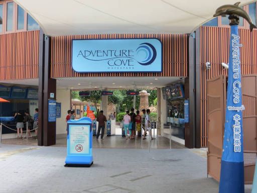 Resorts World™ Adventure Cove Waterpark™, Singapore, Eingang