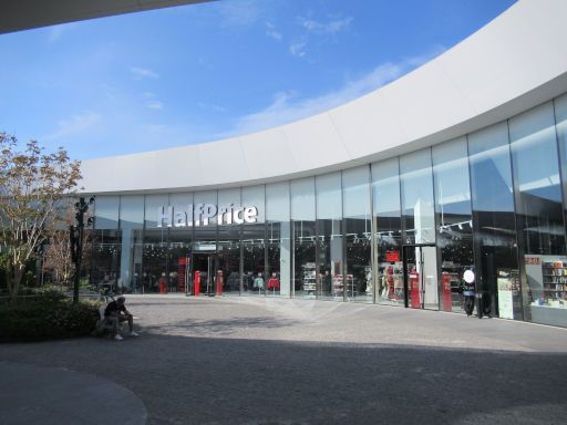 HalfPrice Great brands, Madrid, Spanien, HalfPrice Great brands, Filiale Avenida de los Premios Nobel Europa 5, 28850 Torrejón de Ardoz