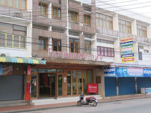 Sukkasem Hotel, Nan, Thailand, Außenansicht