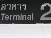 Flughafen Don Mueang Terminal 2, Bangkok, Thailand