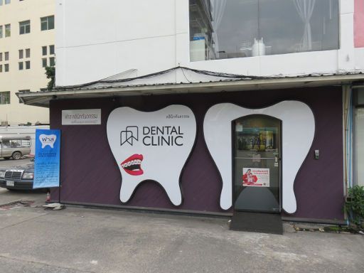 Fass Dental Clinic, Zahnarzt, Bangkok, Thailand, Außenansicht