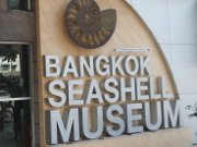 Bangkok Thailand, Seashell Museum, Eingang