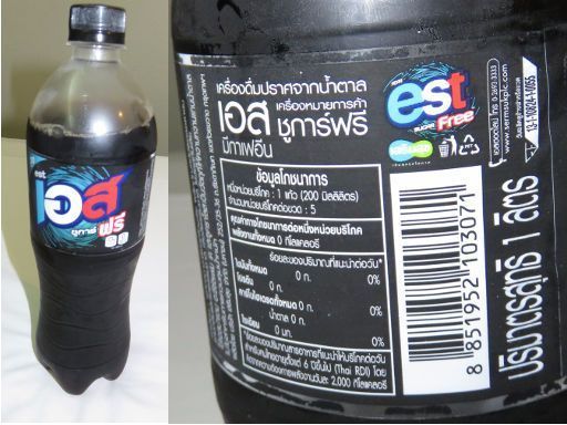 TESCO Lotus Supermarkt Online, Bangkok, Thailand, est™ Sugar Free Cola 1 Liter 20,– THB im Februar 2016