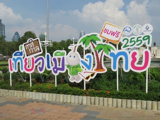 Thailand Tourism Festival 2016, Bangkok, Thailand, Eingang Lumphini Park