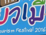 Thailand Tourism Festival 2016, Bangkok, Thailand, Eingang Lumphini Park