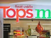 Tops Supermarkt Online, Bangkok, Thailand, Tops market im Century The Movie Plaza, Bangkok