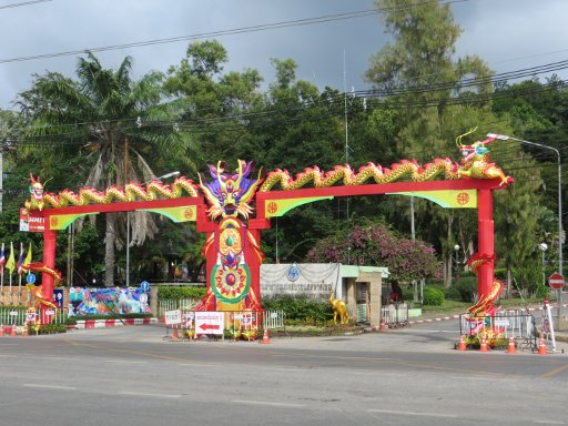 Hat Yai Municipal Park, Hat Yai, Thailand, Einfahrt für Autos / Eingang