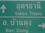 Isaan, Thailand, Mietwagen Rundreise, Schild Udon Thani Ban Dung