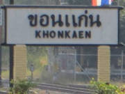 Khon Kaen, Thailand, Bahnsteig Khon Kaen Hauptbahnhof
