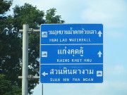 Provinz Loei, Thailand, Verkehrsschild