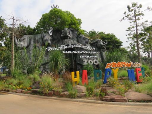 Nakhon Ratchasima Zoo, Nakhon Ratchasima, Thailand, Einfahrt an der 2310 Nähe 304