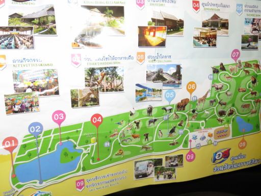 Nakhon Ratchasima Zoo, Nakhon Ratchasima, Thailand, Faltplan mit der Übersicht der Anlage