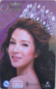 Miss International Queen™, 2009, Pattaya, Thailand, Eintrittskarte Vorderseite