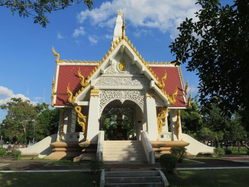 Roi Et, Thailand, Somdet Phra Srinagarindra Park